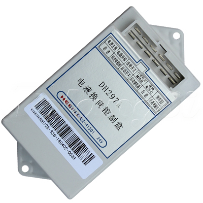 CONTROL BOX A-LZ01-908A forklift replacement part