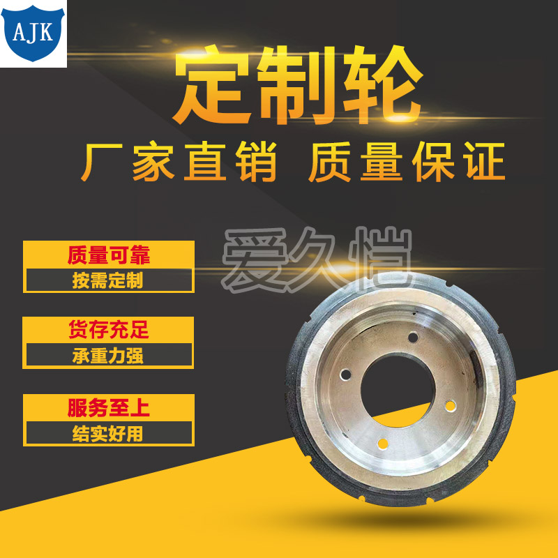 Custom Moulded Wheels variant 02