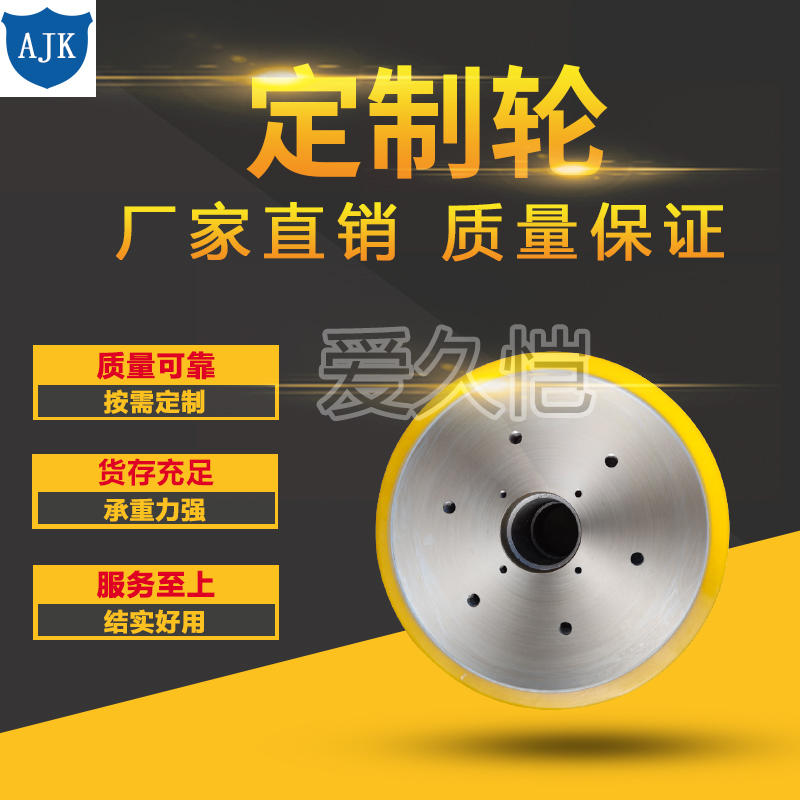 Custom Moulded Wheels variant 03