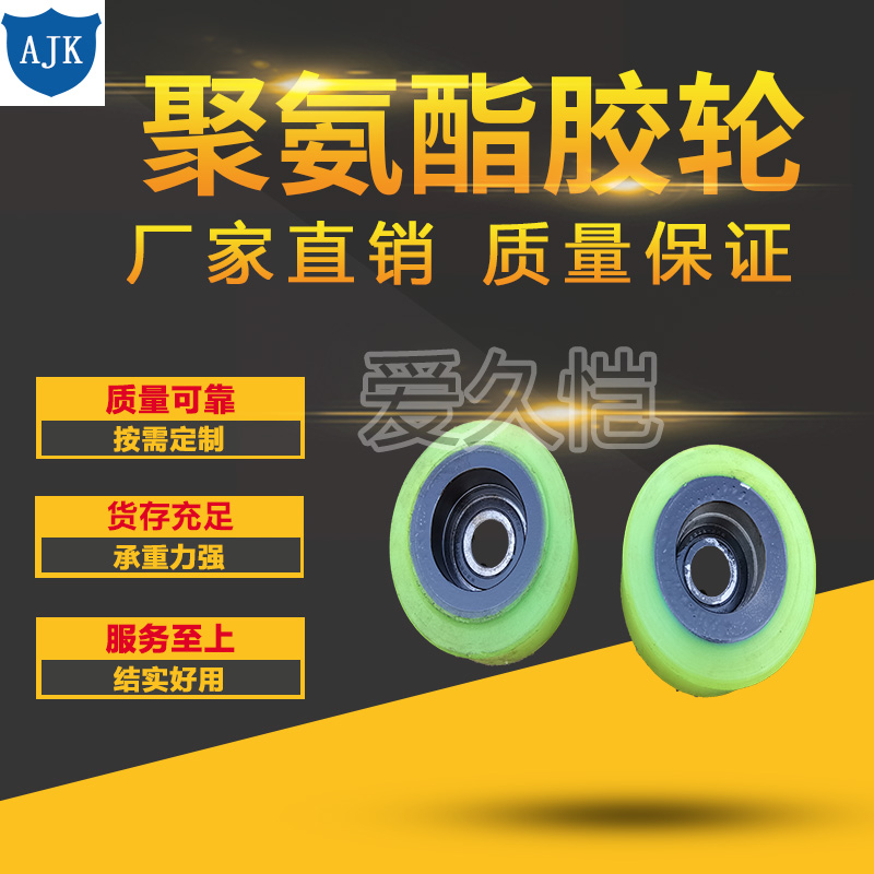 Custom PU Drive Wheels for Warehouse Equipment variant 05