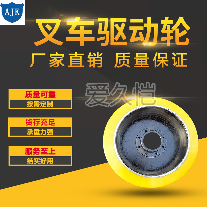 Custom PU Drive Wheels for Warehouse Equipment variant 10