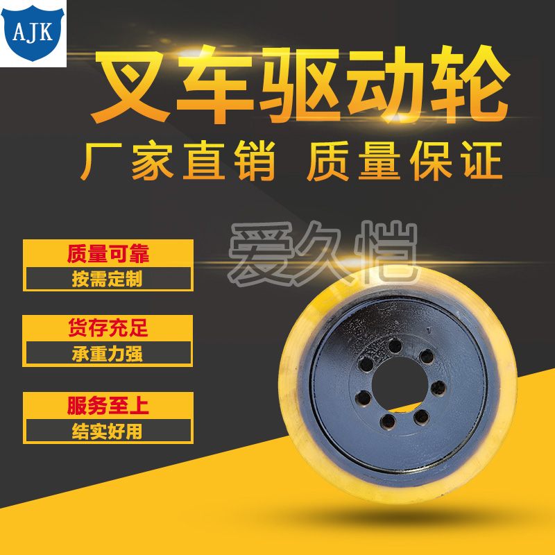 Custom PU Drive Wheels for Warehouse Equipment variant 11