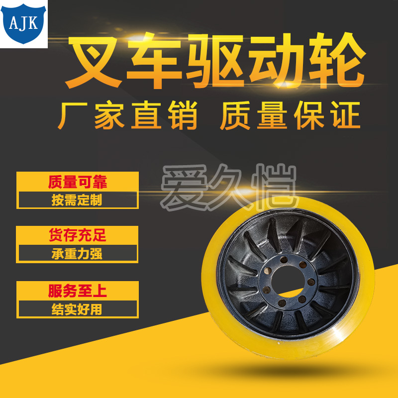 Custom PU Drive Wheels for Warehouse Equipment variant 12