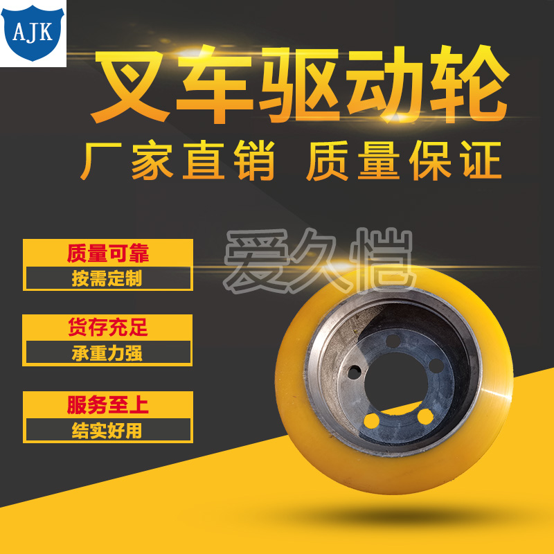 Custom PU Drive Wheels for Warehouse Equipment variant 15