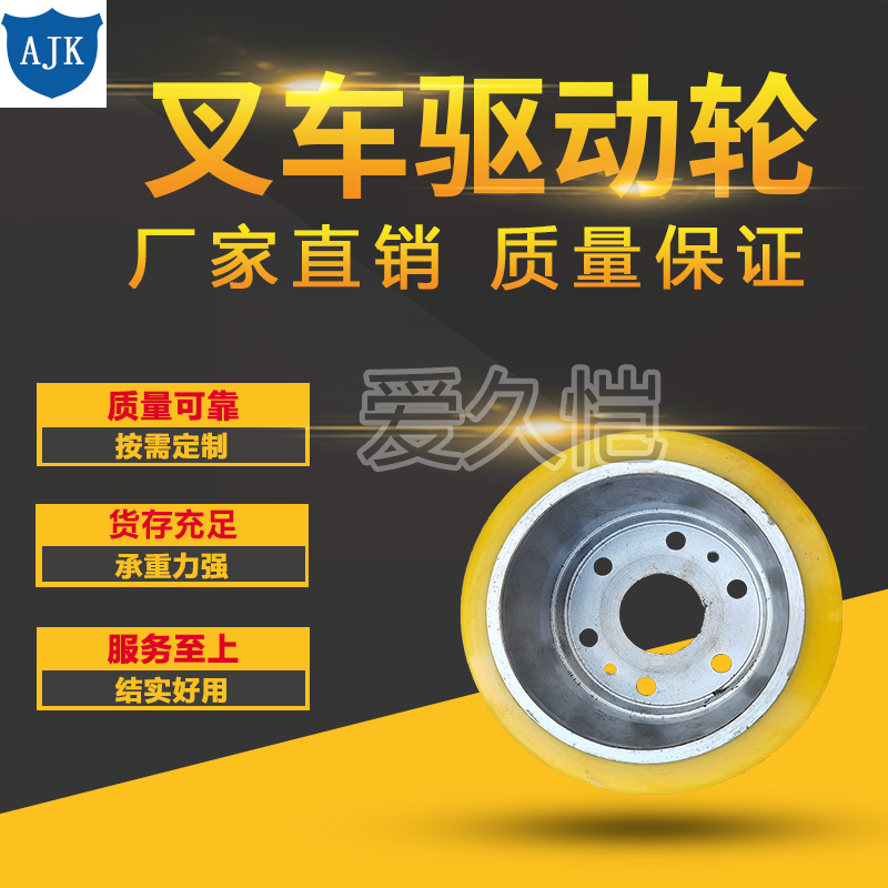 Custom PU Drive Wheels for Warehouse Equipment variant 16