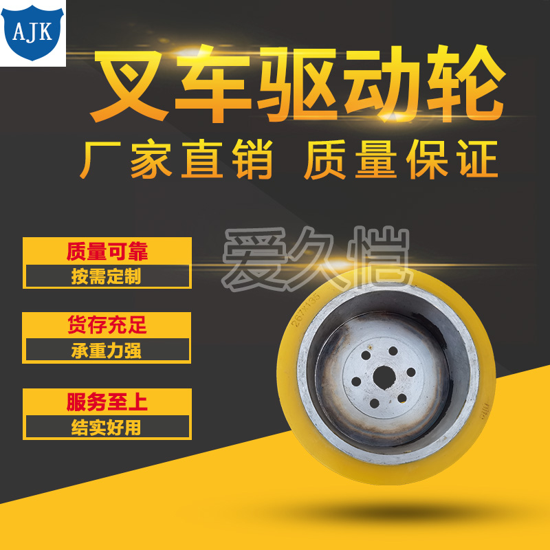Custom PU Drive Wheels for Warehouse Equipment variant 18