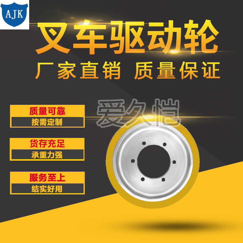 Custom PU Drive Wheels for Warehouse Equipment variant 23