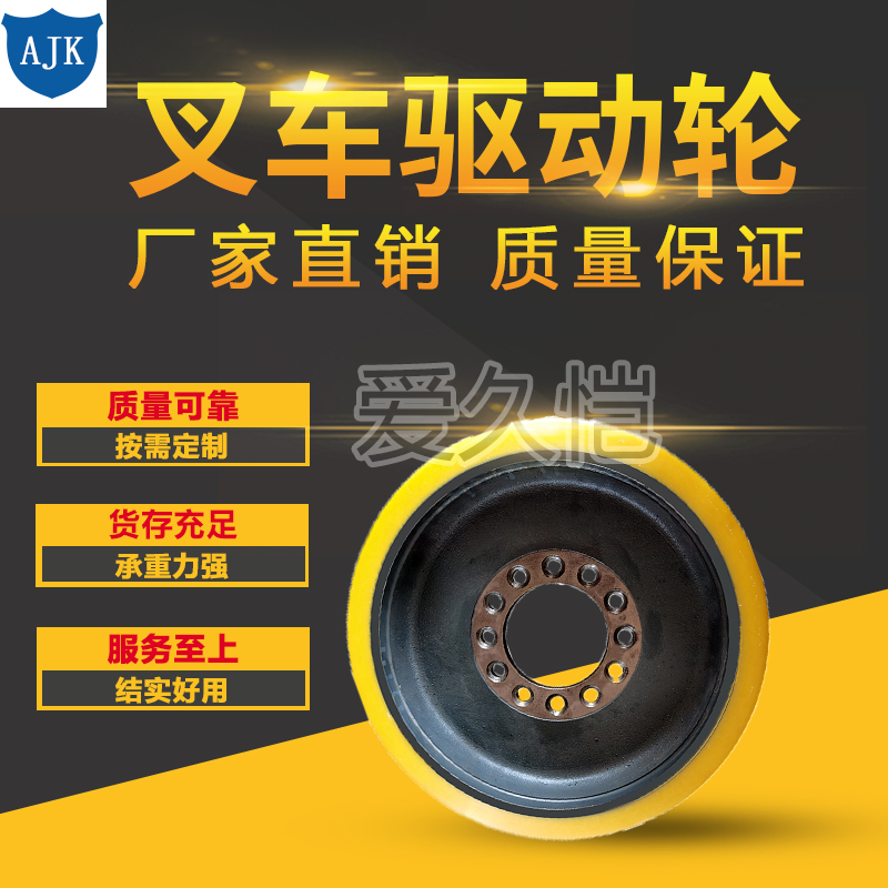 Custom PU Drive Wheels for Warehouse Equipment variant 25