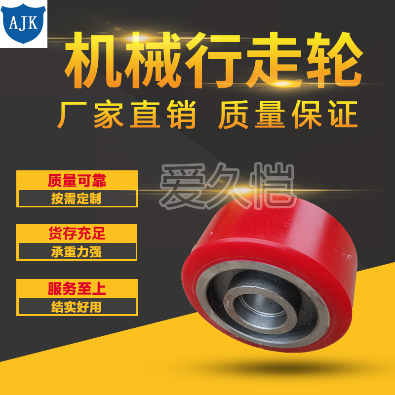 Machinery Travel Wheels variant 02