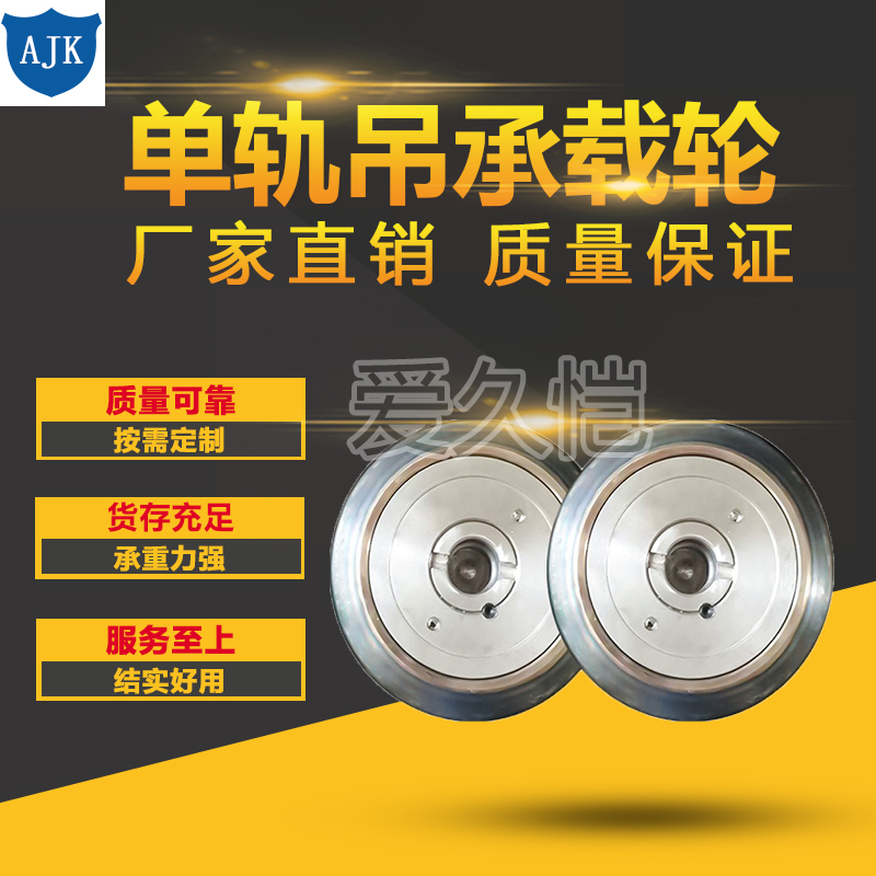Mining Monorail Drive Wheels variant 06