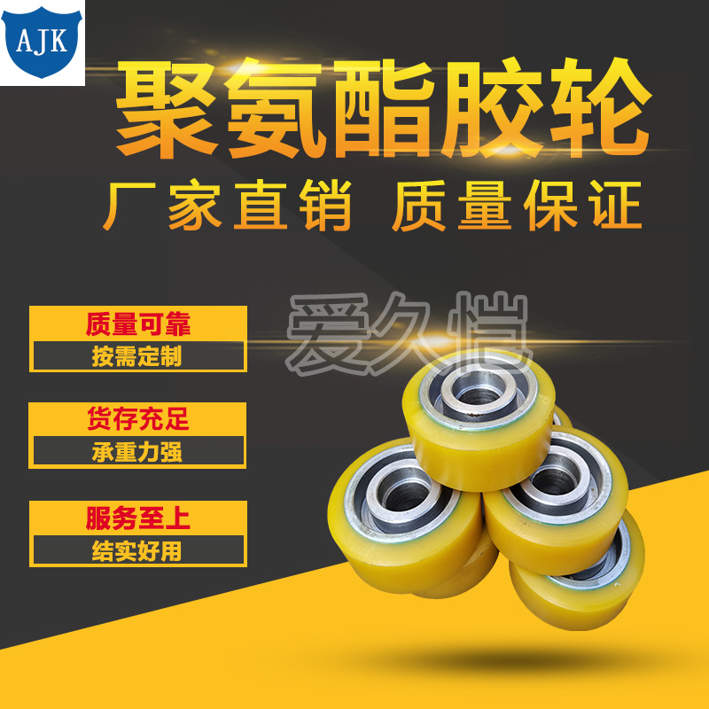 Custom Polyurethane Wheels variant 02